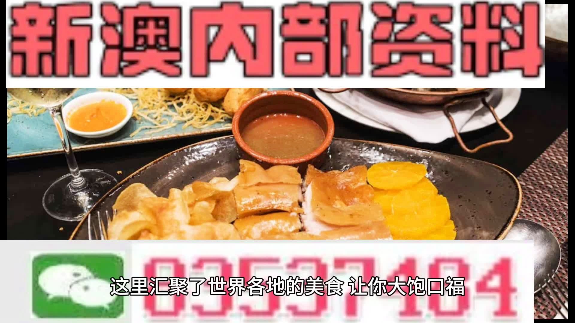 震惊！626969澳彩资料大全2022年新亮点曝光，轻量版60.397竟暗藏行业颠覆性机遇！