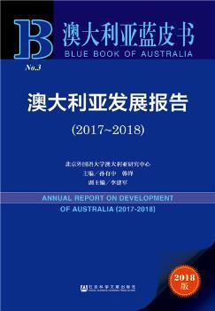 2025年3月16日 第5页