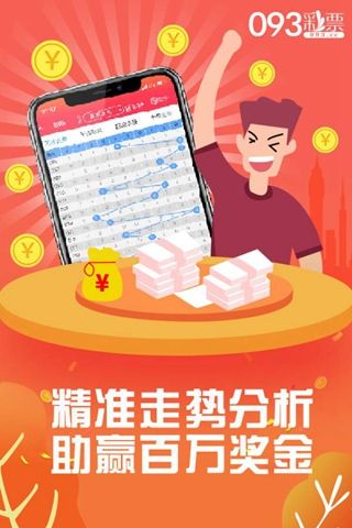 惊爆！王中王王中王免费资料大全曝光，95.330高级版揭秘行业竞争内幕，你绝对想不到的应对策略！