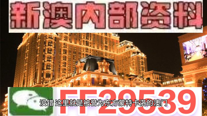 惊爆！2025澳门六今晚开奖终极版69.695揭秘，文化魅力与风情体验竟暗藏玄机！