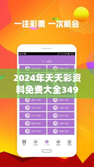 2025年3月17日 第9页