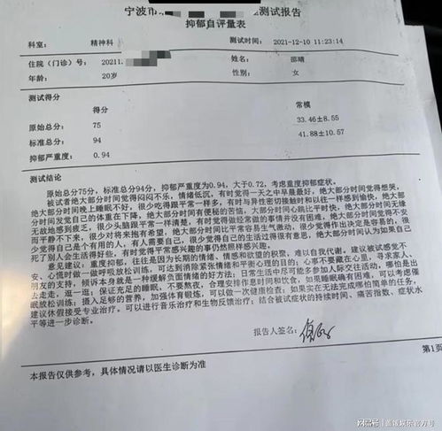 惊！胖东来卫生巾竟挂权威报告售卖，背后真相让人不寒而栗！