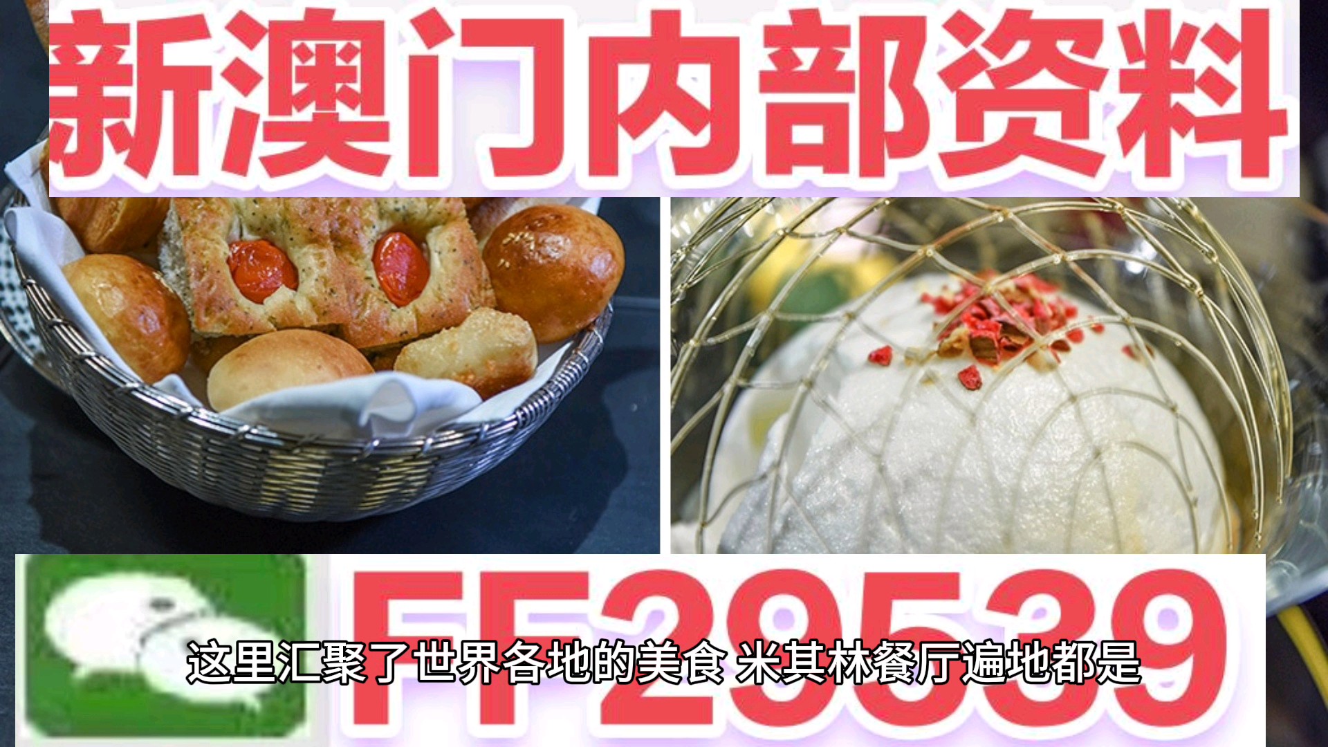 惊爆！2025澳门特马开奖背后的科技秘密，99.272%精准预测竟是这样实现的！