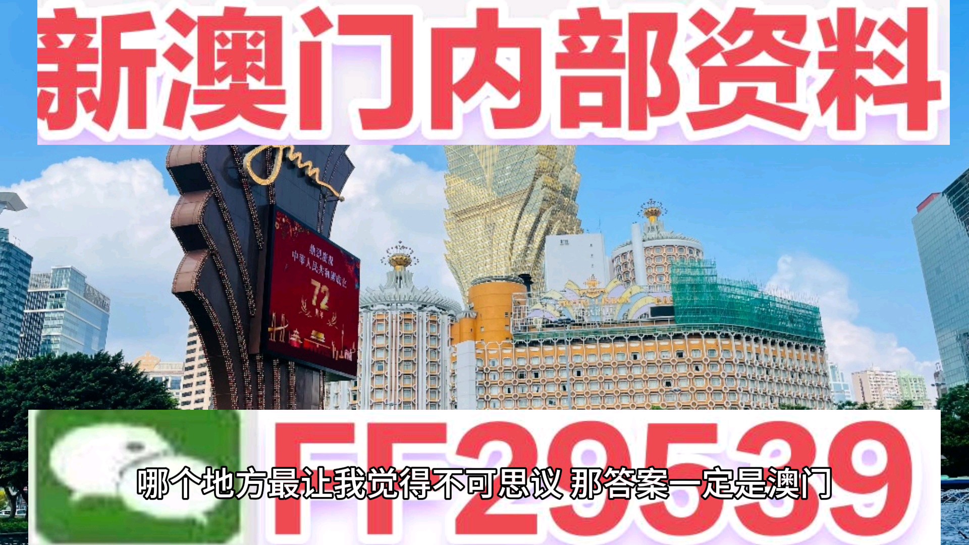 惊爆！新澳门今晚开奖结果+开奖直播，vShop17.692助你轻松制定目标计划，财富密码即将揭晓！