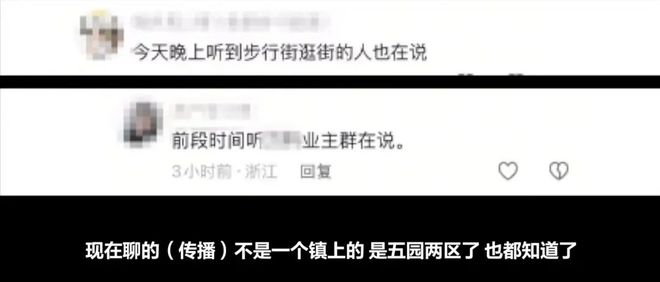 震惊！恩爱夫妇竟被恶意造谣患艾滋，背后真相令人发指！