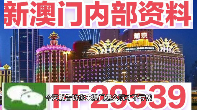 惊心动魄！2025澳门六今晚开奖结果揭晓，4DM29.770带你感受大自然的神奇与壮丽！