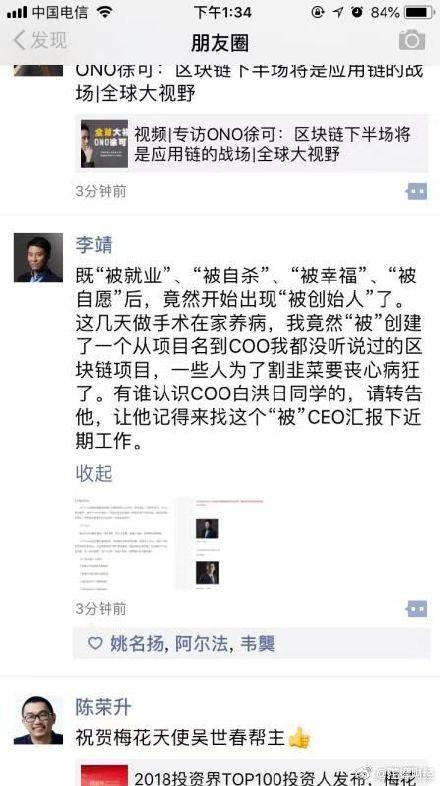 震惊！百度副总千金开盒惹众怒，受害者忍无可忍报警，真相即将揭晓！