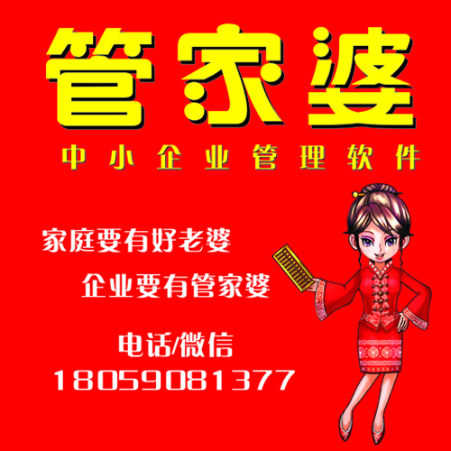 震惊！7777788888管家精准管家婆免费版51.82曝光，内部数据泄露，竞争分析揭示惊人真相！