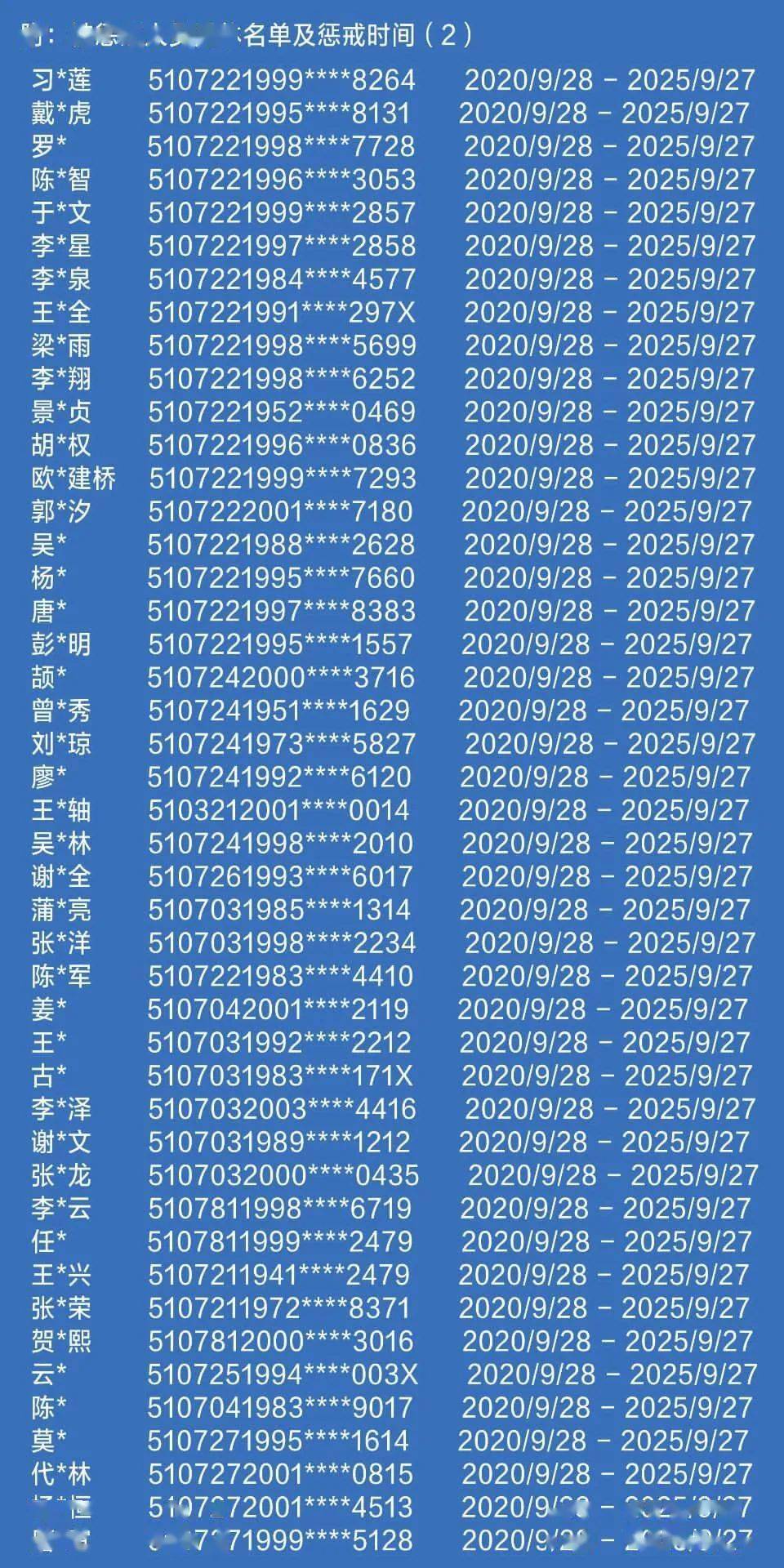 震撼揭秘！2025年黄大仙三肖三码竟藏于香港这些被遗忘的美丽角落，网页版40.559带你探索未知秘境！